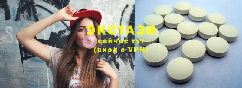 Ecstasy 300 mg  KRAKEN маркетплейс  Валуйки 